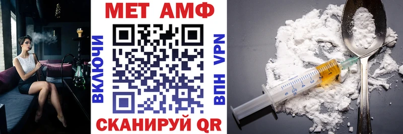 Купить закладки  Володарск  АМФ VHQ 