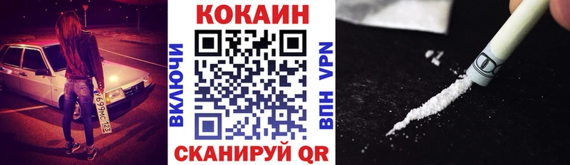 COCAIN Перу  Купить где  Володарск 