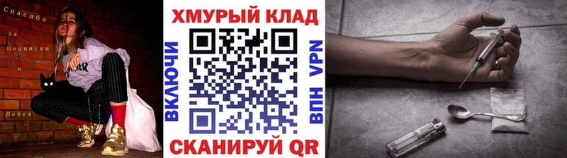 Героин афганец  Купить где  Володарск 