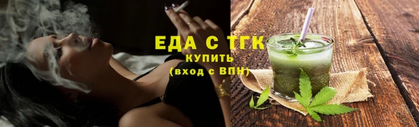 бошки Волоколамск
