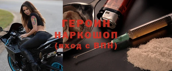 бошки Волоколамск