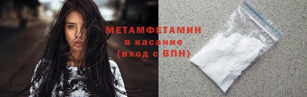 мефедрон VHQ Щучье