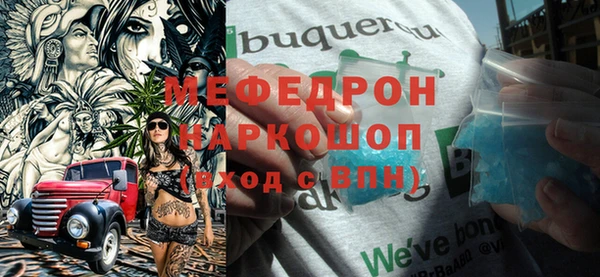 бошки Волоколамск