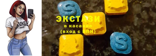 бошки Волоколамск