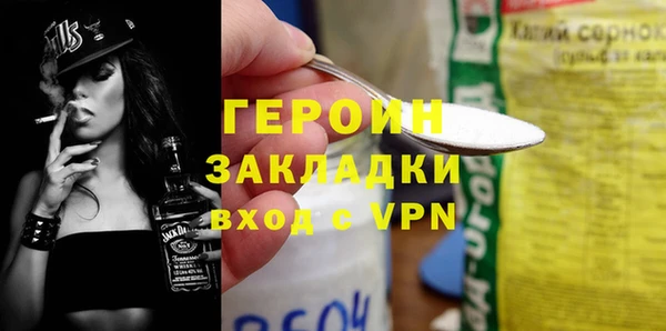 молекула духа Волосово