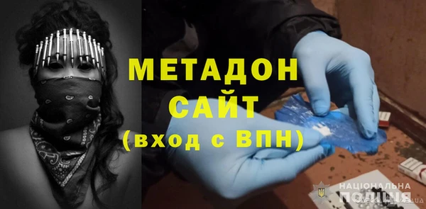 гашишное масло Щёлкино