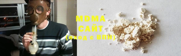 молекула духа Волосово