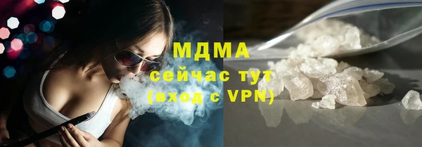 бошки Волоколамск
