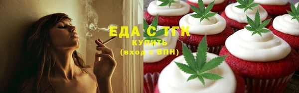 молекула духа Волосово