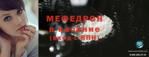 молекула духа Волосово