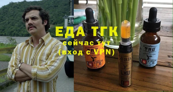 бошки Волоколамск