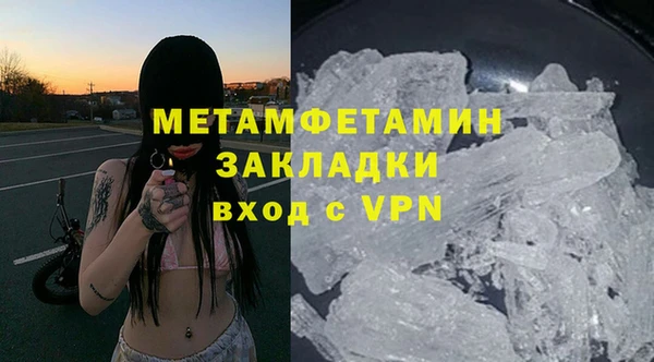 экстази Лиски