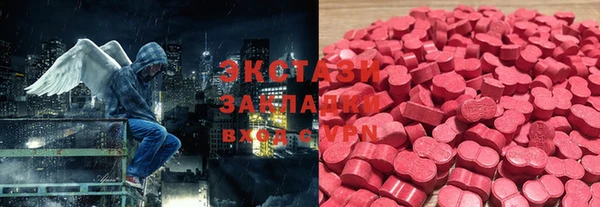 бошки Волоколамск