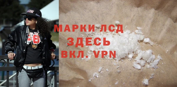 марки lsd Щигры