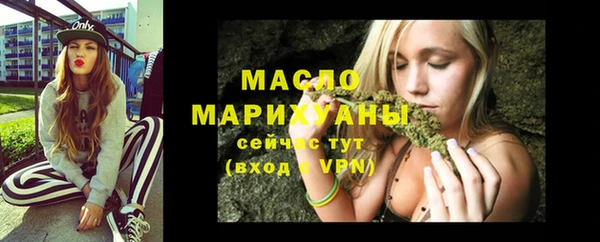 молекула духа Волосово