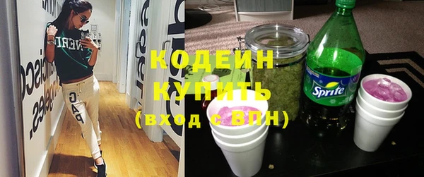 бошки Волоколамск