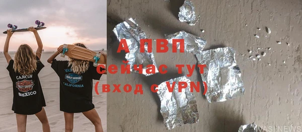 прущие крисы Володарск