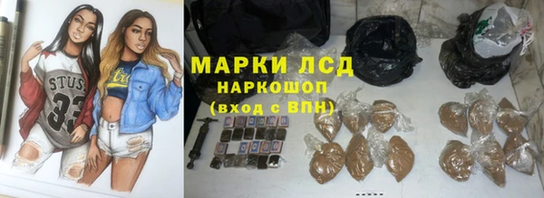 бошки Волоколамск