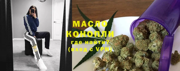 молекула духа Волосово