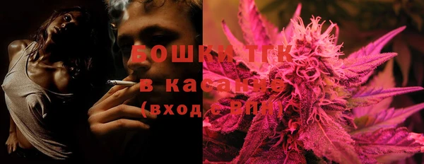 бошки Волоколамск
