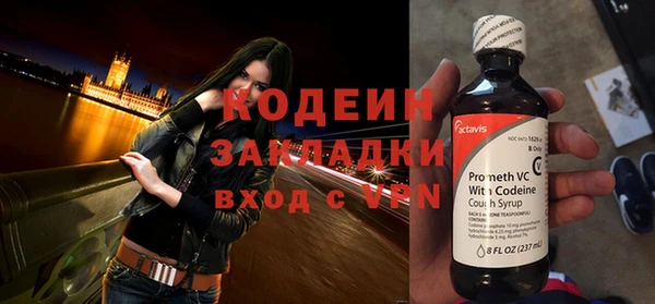 бошки Волоколамск