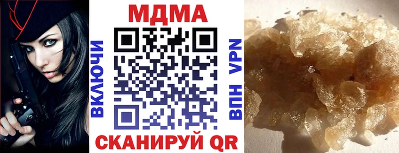 МДМА VHQ  Купить  Володарск 