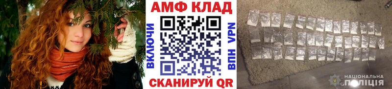 Метамфетамин мет  Купить закладки  Володарск 
