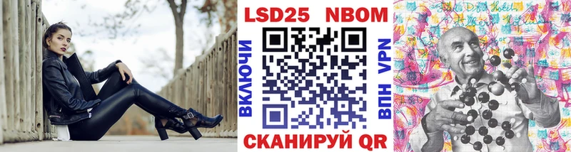 Купить где  Володарск  Марки NBOMe 1,8мг 