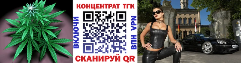 Купить где  Володарск  Дистиллят ТГК гашишное масло 